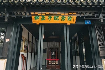 ​1909年11月13日——南社成立