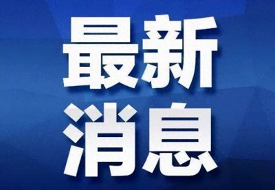 ​票价25元！长春至辽源实行城际公交化试运营