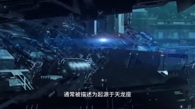 ​天龙星人，隐藏在天龙座的神秘存在？