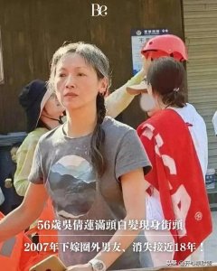 ​昔日玉女变白发！吴倩莲消失18年街拍：不染不藏的人生下半场