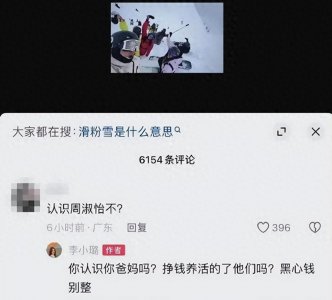 ​6年过去了，回头再看李小璐、PGone的现状，估计和你想的不一样