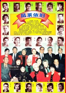 ​两位健在的新中国二十二大电影明星中的男性今昔对比，都已90多岁
