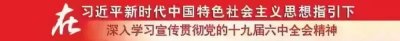 ​五莲山旅游风景区开园公告
