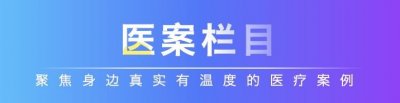 ​「神奇」顽固性疼痛的克星——银质针