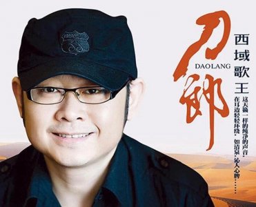 ​＂西域浪子＂刀郎，曾＂讽刺＂他的歌没有音乐性，罗大佑十分欣赏