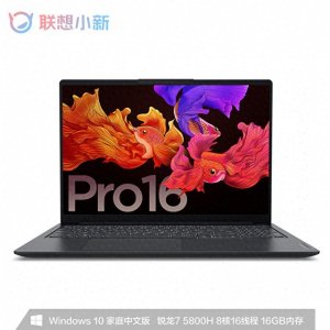 ​准大学生，预算5000-6000，这几款笔记本闭眼可入手