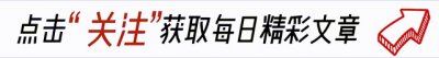 ​“资本大鳄”王冉：51岁迎娶小17岁童瑶，今生今世为爱妻保驾护航