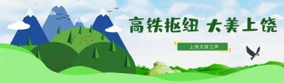 ​三清山神仙谷夏令营又火啦！快乐暑假从这里开始！