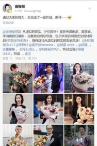 ​演员曲栅栅：嫁给海波不后悔，男主内女主外，我是全家的顶梁柱