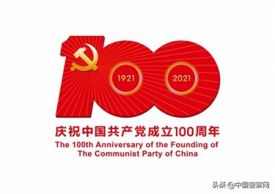 ​【致敬公安英雄】林杰：为剿匪捐躯的公安烈士