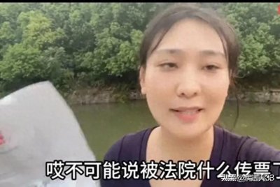 ​仍有理由：女子贷款不