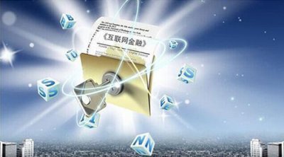 ​“嘉远微银”品牌全新升级 “微银理财”改版正式上线