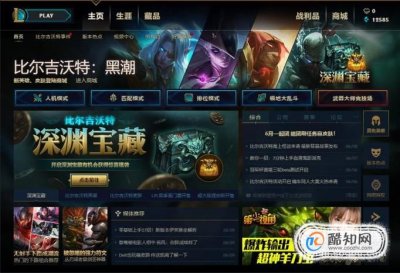 ​lol如何设置分辨率 英雄联盟推荐分辨率(英雄联盟手游:LOL手游最实用基础设置教