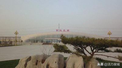 ​济青高铁章丘北站初露真容，站前广场绿化很美，最快1小时到青岛