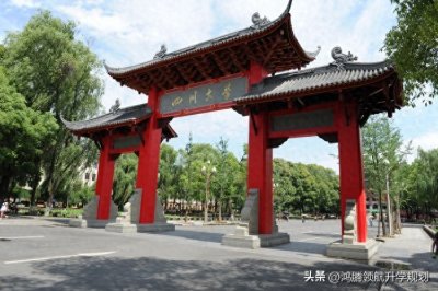 ​四川省内高校2024年在四川录取分数情况