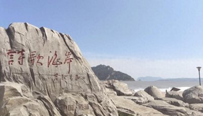 ​福建宁德霞浦必打卡的海滨度假胜地-海水浴场高罗海滩！
