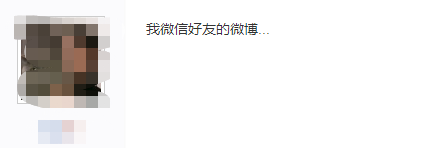 四藏一是什么_四保一是什么意思