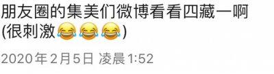 ​四藏一是什么_四保一是什么意思