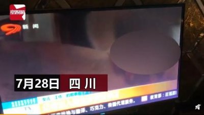 ​四川电视台暗访露不雅画面疯传！哪个四川电视台道歉 四川电视台不雅视频最新消
