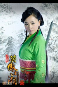 ​《笑傲江湖》里岳灵珊爱的是谁？