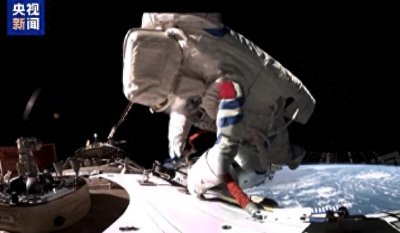 ​中国航天员完成9小时太空行走，打破23年来美国保持的世界纪录