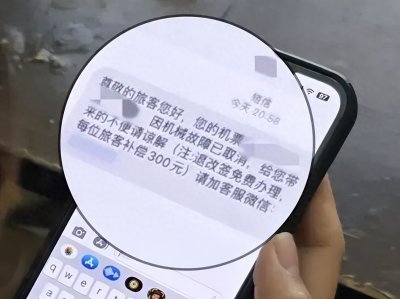 ​注意，手机这个功能慎用！