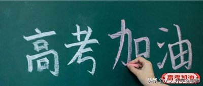 ​广东实力最强的二本大学？广东省最低分的公办本科学校