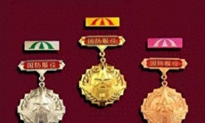 ​国防服役纪念章发放标准太高了，估计有一半当过兵的人都领不到