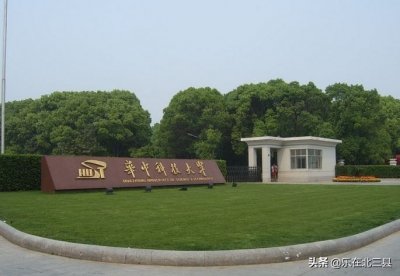 ​2020年湖北省最好大学排行榜，八所高校进入全国百强名单