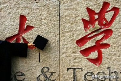 ​张雪峰谈中医学：就业前景方向如何？学什么？