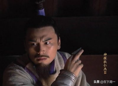 ​神探狄仁杰：那些死在李元芳刀下所谓的高手们。