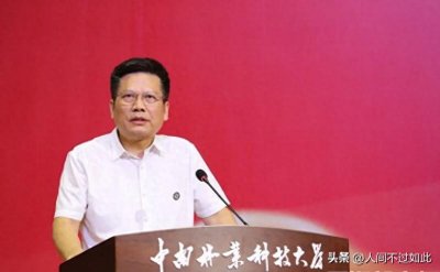 ​前“腐”后继！这所大学原校长廖小平被查，已经连续两任校长落马