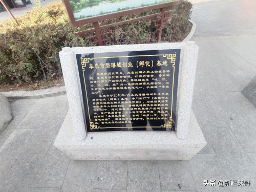 乌鲁木齐的后花园太多了，昌吉州阜康市算一个，带你看看碧琳城