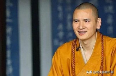 ​“网红和尚”释明心：80后公务员辞职做和尚，被美女花百万追求