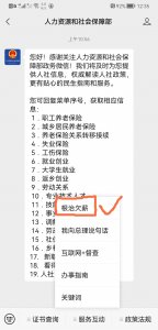 ​拖欠农民工资？五种途径帮你要回，满满干货快收藏