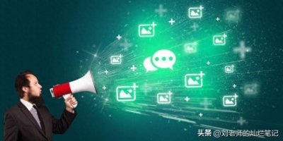 ​你知道如何把旧手机的微信聊天记录迁移到新手机的方法吗？