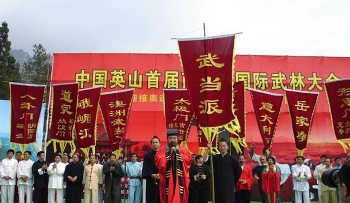 南武当山中国著名道教文化圣地、武当南宗发源地、武当武术基地！