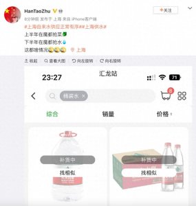 ​咸潮入侵，背后的原因