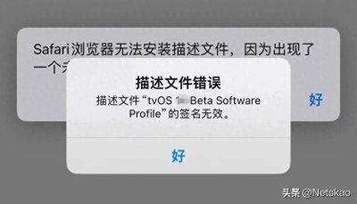 ​iOS 18屏蔽描述文件终于