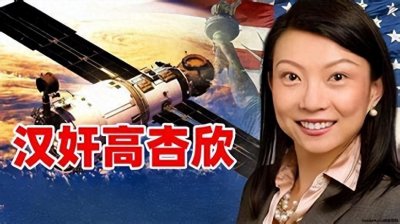 ​那个清华才子高杏欣，