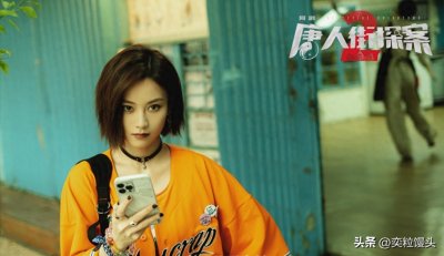 ​剧版《唐人街探案2》大