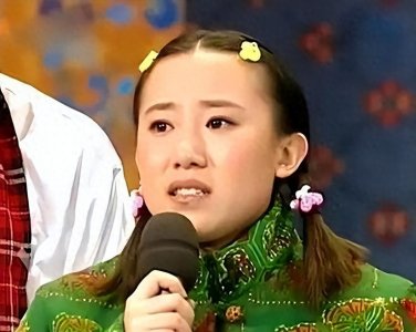 ​丫蛋：17岁被赵本山一眼