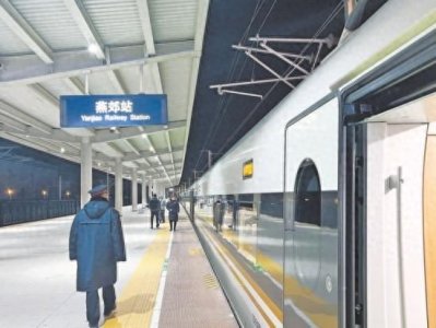 ​北京通勤列车30分钟从燕
