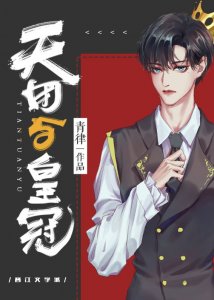 ​「纯爱」推荐六本娱乐