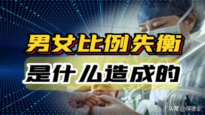​男男男男女，新生儿男