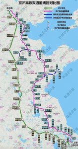 ​京沪高铁二线在胶东半