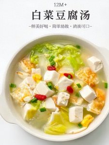 ​家常豆腐汤，鲜香营养，老少皆宜！