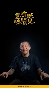 ​中国摇滚乐发展的亲历者——面孔乐队·欧洋的灵魂肖像摄影纪实