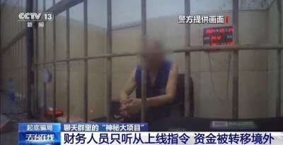 ​太炸裂了！一个亿的零花钱？“神秘大项目”盯上了老人！