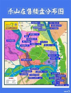 ​国庆买房必备宝典，一图看懂乐山楼市区域现状
